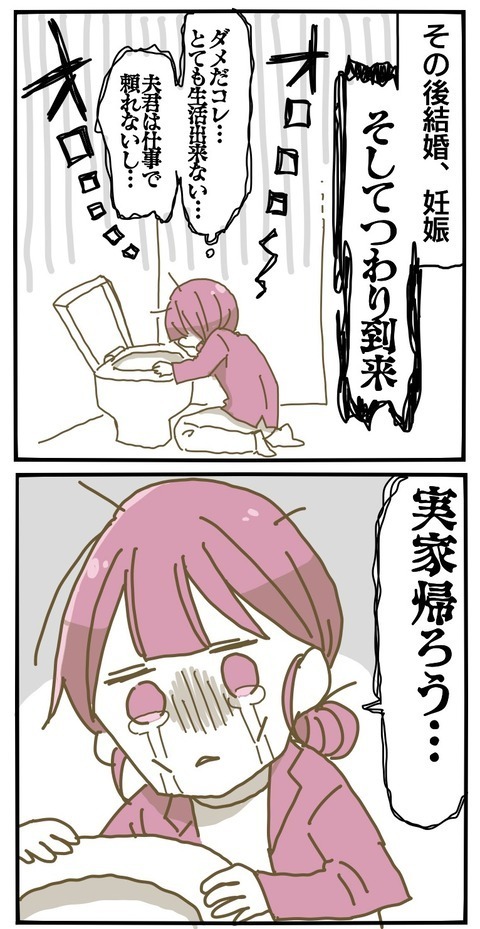 世の中には知らない方がいいこともある!? 姉が語り始めたのは…【家族がしんどかった話 Vol.28】