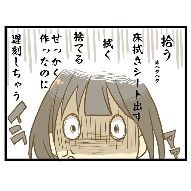 息子がかわいくてイライラしなかったのに… 母になり初の苛立ちを経験【家族がしんどかった話 Vol.32】