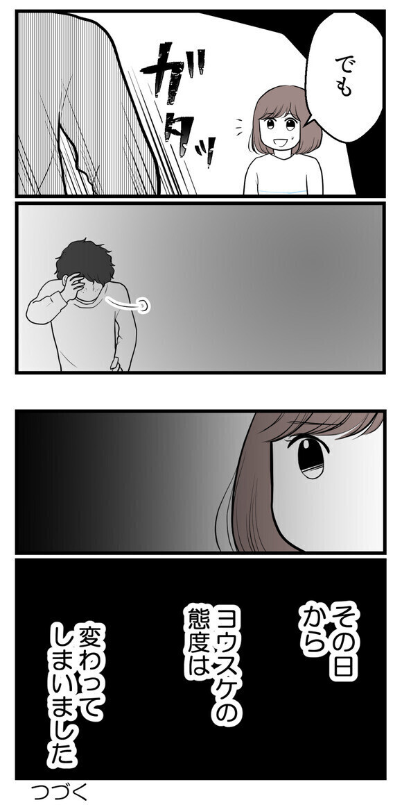 「男の子がいい」子どもの性別にこだわる夫と義母に読者怒り！そういう人は意外に多い？