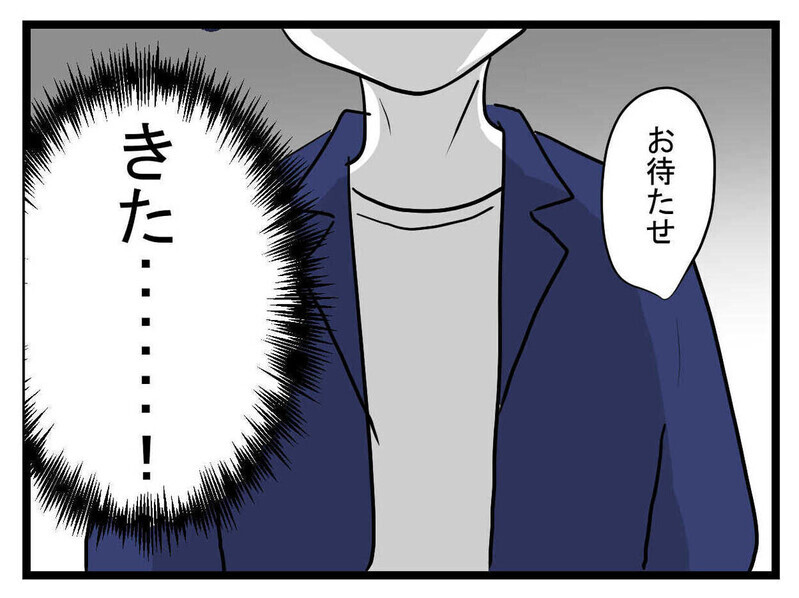 「27歳年上で年収5億!?」高収入の彼氏ができた親友の豹変ぶりに唖然…読者「彼氏が胡散臭すぎ」　　