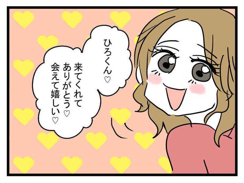 「27歳年上で年収5億!?」高収入の彼氏ができた親友の豹変ぶりに唖然…読者「彼氏が胡散臭すぎ」　　