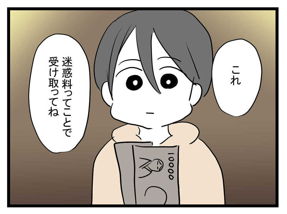 「27歳年上で年収5億!?」高収入の彼氏ができた親友の豹変ぶりに唖然…読者「彼氏が胡散臭すぎ」　　