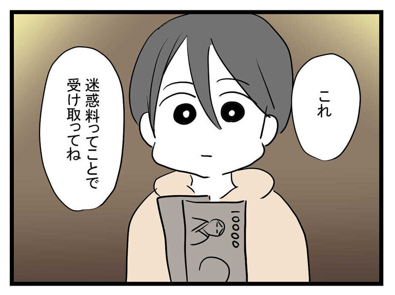 「27歳年上で年収5億!?」高収入の彼氏ができた親友の豹変ぶりに唖然…読者「彼氏が胡散臭すぎ」　　