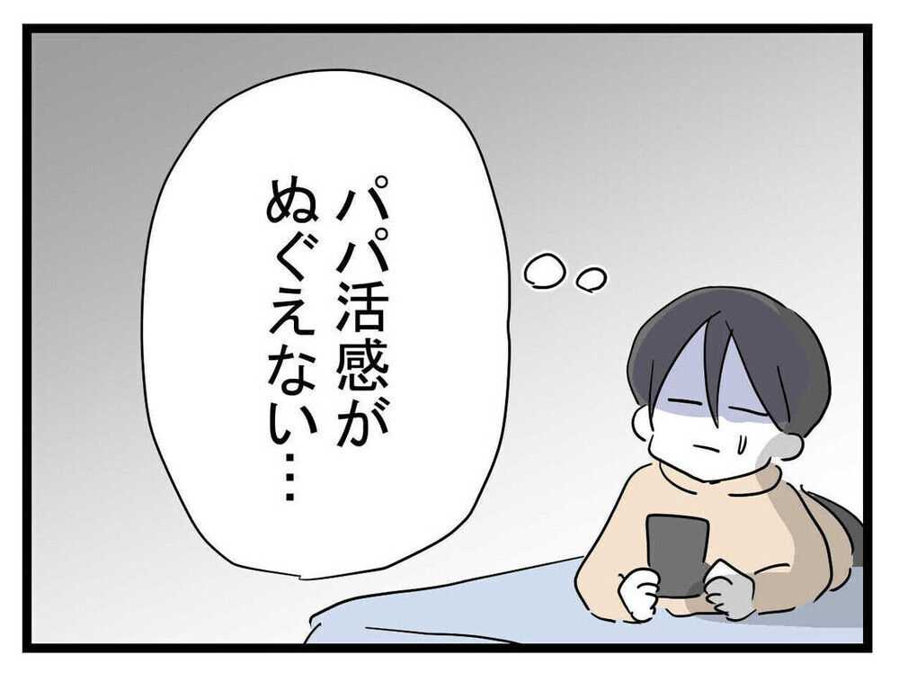 「あの彼氏はやめた方が…」親友に忠告したら「嫉妬でしょ？」と喧嘩別れ…読者「いい加減気づきなよ」