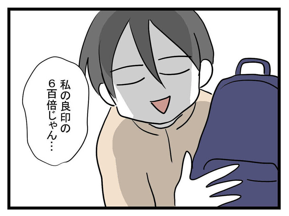 「あの彼氏はやめた方が…」親友に忠告したら「嫉妬でしょ？」と喧嘩別れ…読者「いい加減気づきなよ」