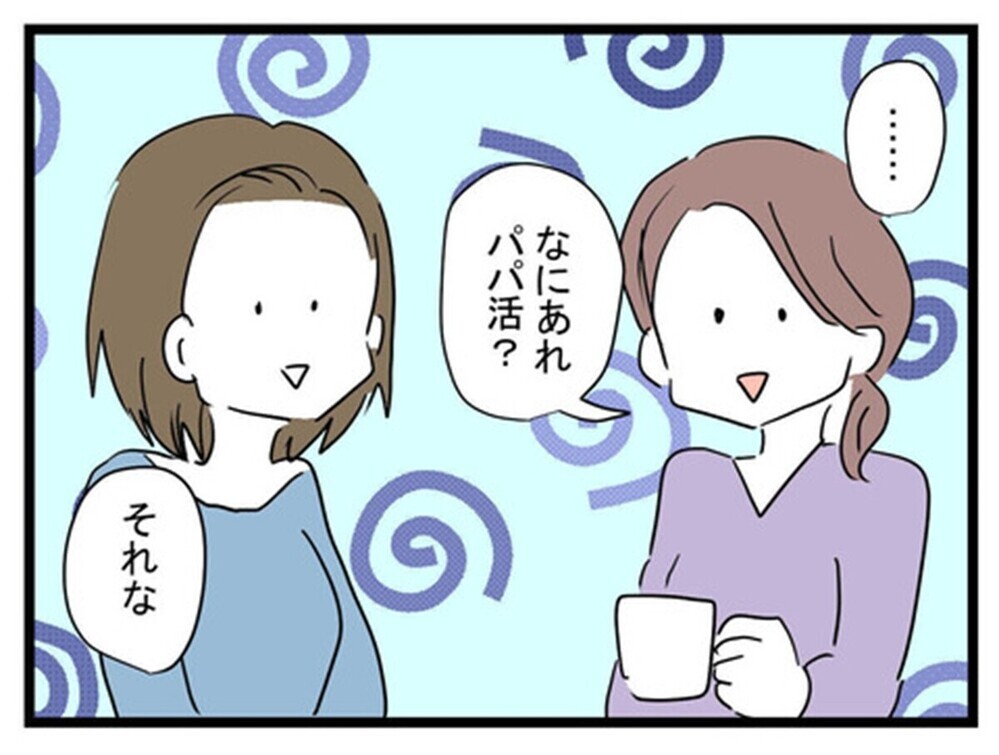 「あの彼氏はやめた方が…」親友に忠告したら「嫉妬でしょ？」と喧嘩別れ…読者「いい加減気づきなよ」