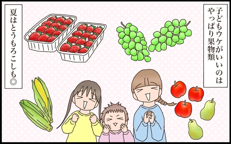「ふるさと納税」はまだ間に合う！ 新たにおすすめしたい、わが家の戦利品は!?【猫の手貸して～育児絵日記～ Vol.72】