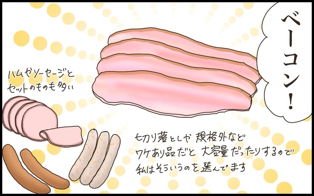 「ふるさと納税」はまだ間に合う！ 新たにおすすめしたい、わが家の戦利品は!?【猫の手貸して～育児絵日記～ Vol.72】