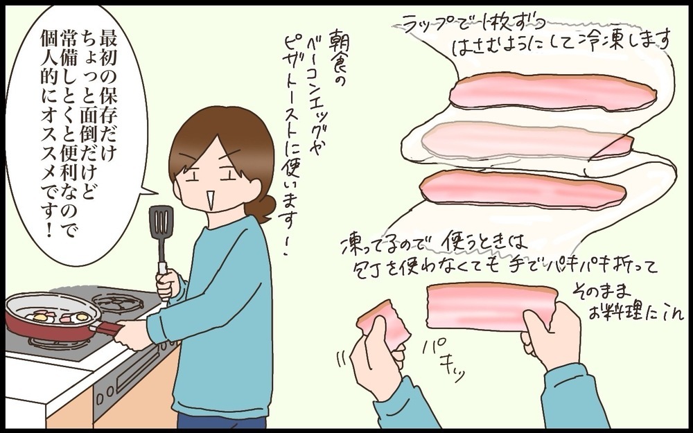 「ふるさと納税」はまだ間に合う！ 新たにおすすめしたい、わが家の戦利品は!?【猫の手貸して～育児絵日記～ Vol.72】