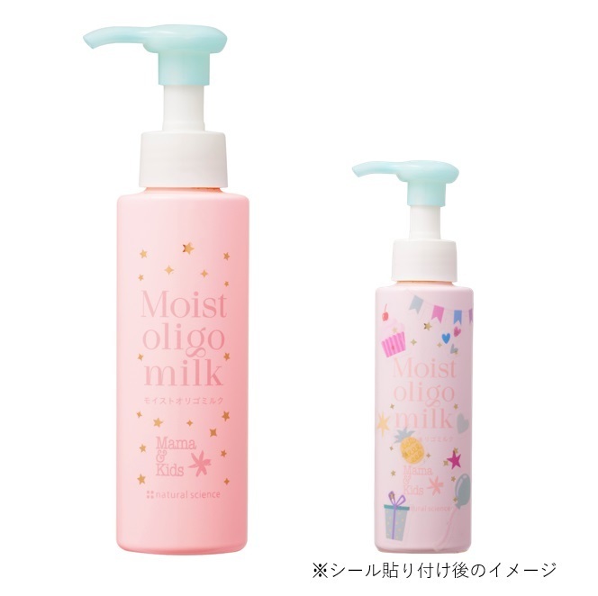 子どものスキンケアデビューにぴったり、かわいいからモチべも上がる？！「ママ&キッズ  敏感肌フェイスケア ドリームデザインボトル」【編集部の「これ、気になる！」  Vol.157】