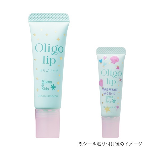 子どものスキンケアデビューにぴったり、かわいいからモチべも上がる？！「ママ&キッズ  敏感肌フェイスケア ドリームデザインボトル」【編集部の「これ、気になる！」  Vol.157】