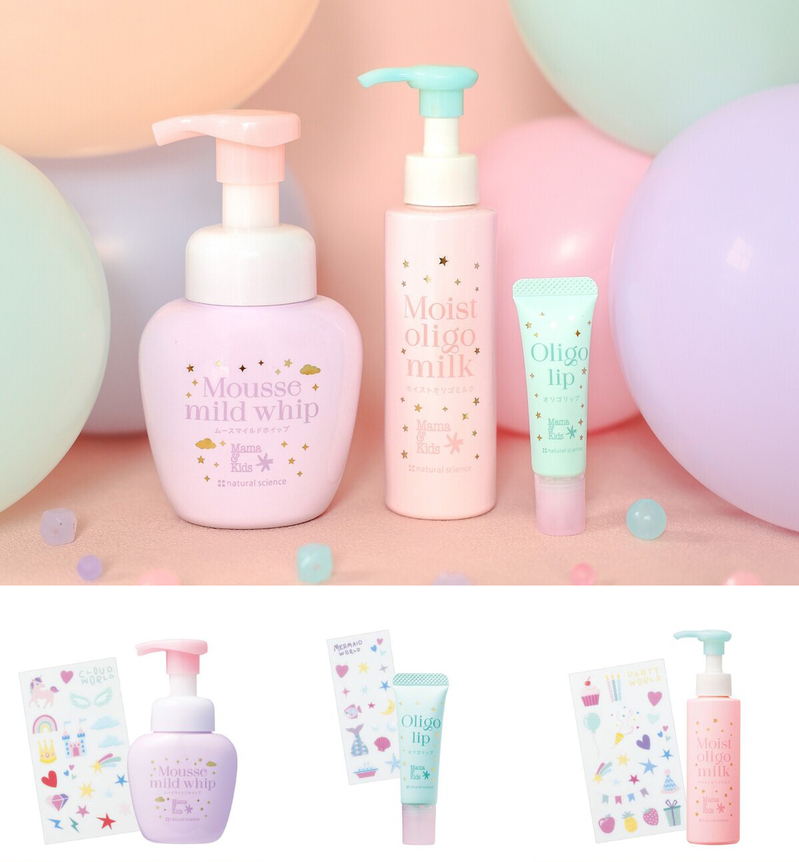 子どものスキンケアデビューにぴったり、かわいいからモチべも上がる？！「ママ&キッズ  敏感肌フェイスケア ドリームデザインボトル」【編集部の「これ、気になる！」  Vol.157】