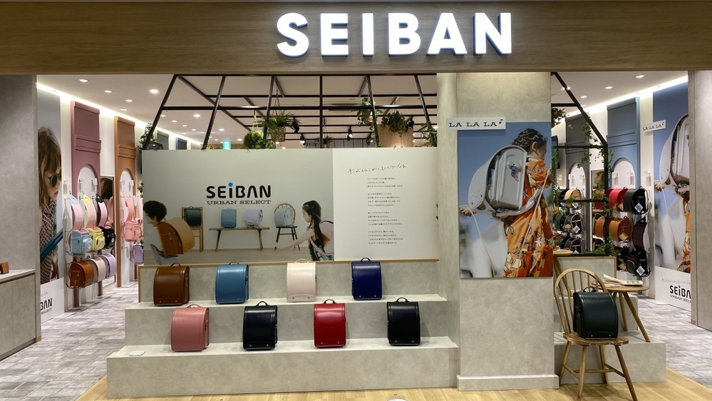 限定ランドセルも登場！　「天使のはねランドセル」のセイバンが、初のコンセプトショップ「SEIBAN URBAN SELECT」を期間限定で展開【編集部の「これ、気になる！」  Vol.143】