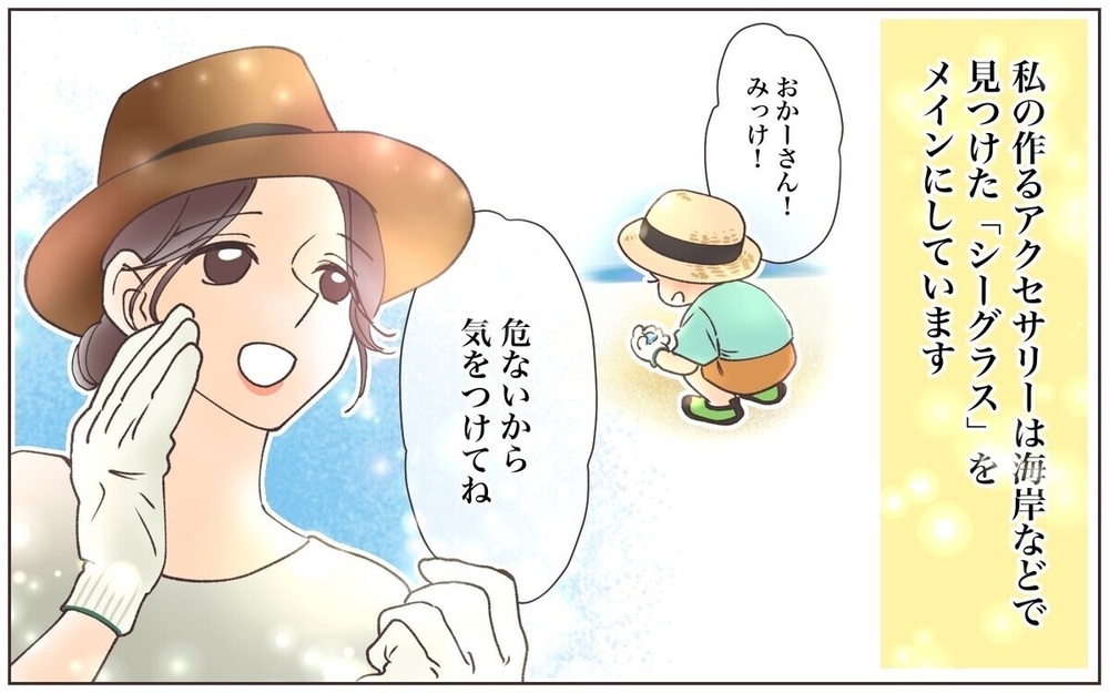 「いいじゃないそれくらい」月謝滞納やタダ要求【ママ友関係を悪用する女】2作品を紹介～読者からの体験談も！