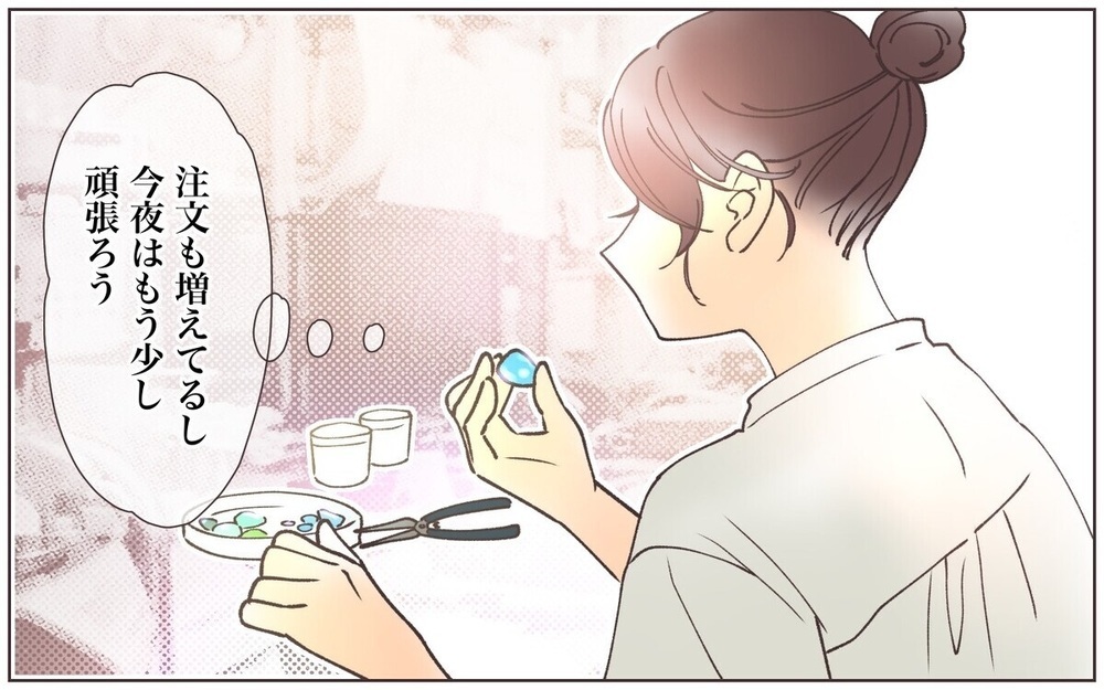 「いいじゃないそれくらい」月謝滞納やタダ要求【ママ友関係を悪用する女】2作品を紹介～読者からの体験談も！