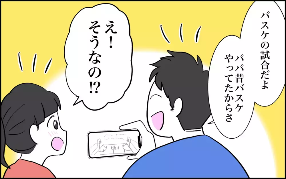 こんなに違うの!? 姉妹のまったく異なる反応にビックリした話【子育てはフリースタイル Vol.72】