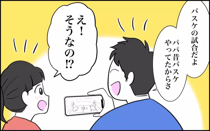 こんなに違うの!? 姉妹のまったく異なる反応にビックリした話【子育てはフリースタイル Vol.72】