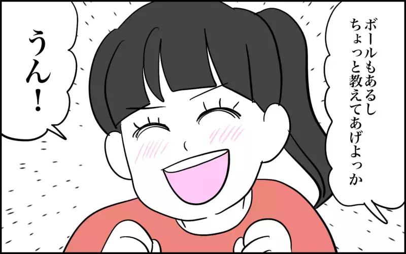 こんなに違うの!? 姉妹のまったく異なる反応にビックリした話【子育てはフリースタイル Vol.72】