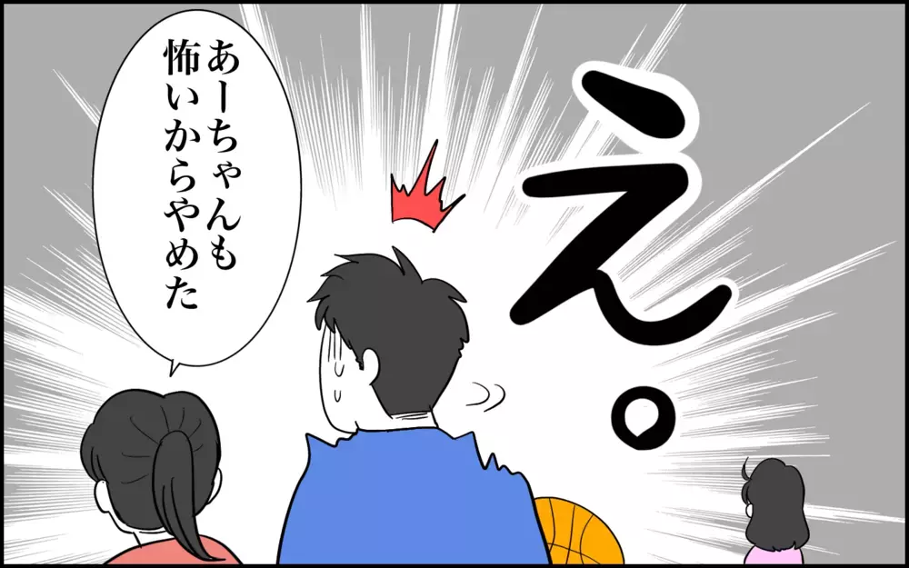 こんなに違うの!? 姉妹のまったく異なる反応にビックリした話【子育てはフリースタイル Vol.72】