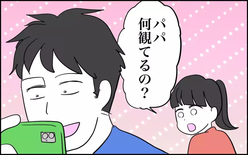 こんなに違うの!? 姉妹のまったく異なる反応にビックリした話【子育てはフリースタイル Vol.72】