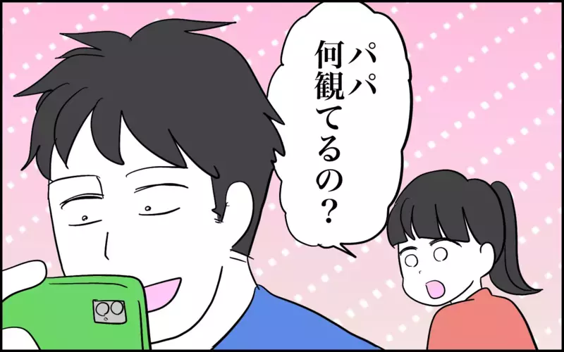 こんなに違うの!? 姉妹のまったく異なる反応にビックリした話【子育てはフリースタイル Vol.72】