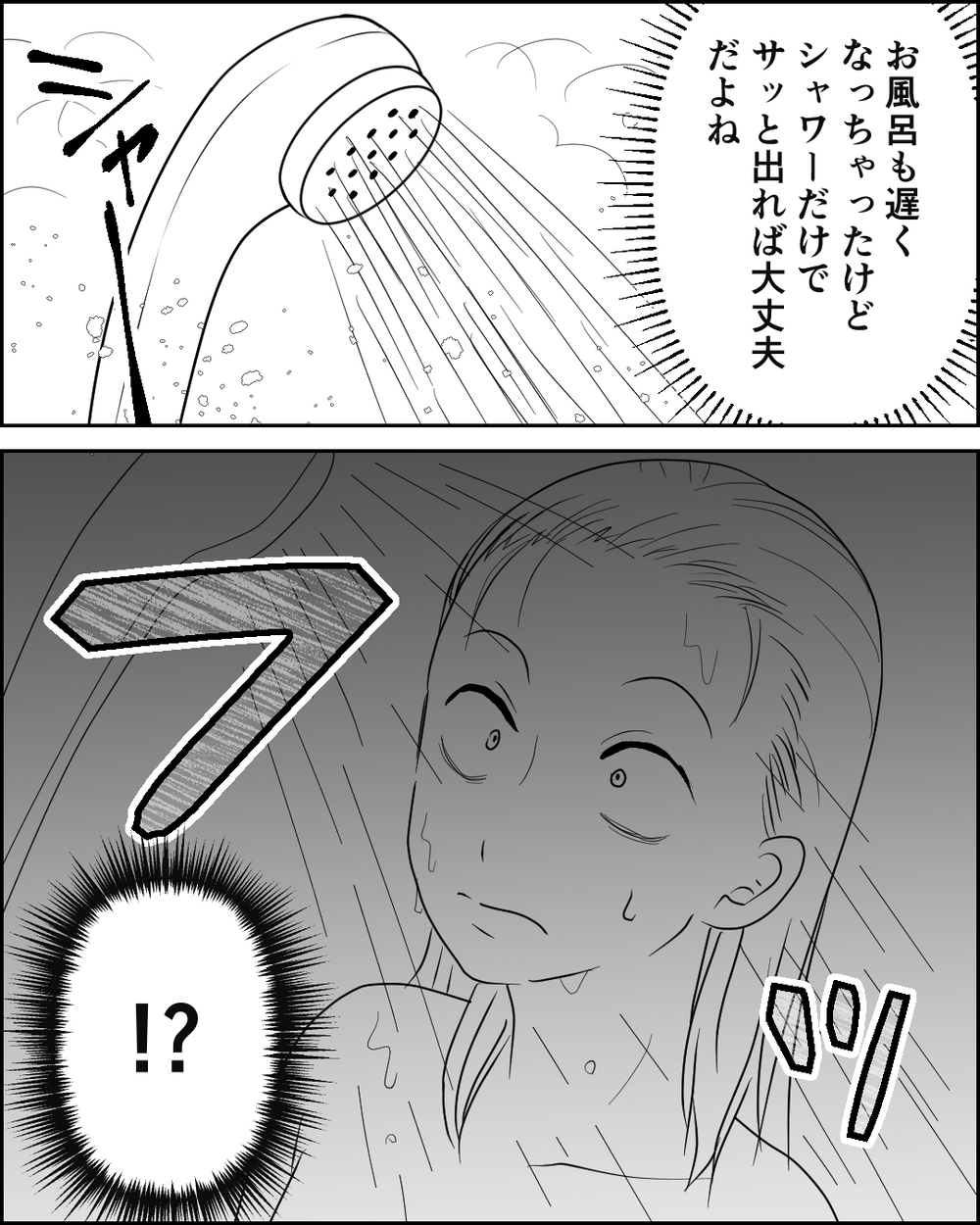 「男の目を引きたいの？」嫁を美容院に行かせたくない義母の発言に唖然＜異常な義両親との戦い 5話＞【非常識な人たち まんが】