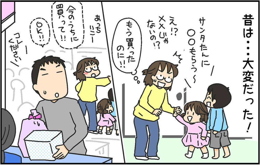わが家のクリスマス事情〜サンタクロース卒業のその後〜【4人の子ども育ててます 第151話】