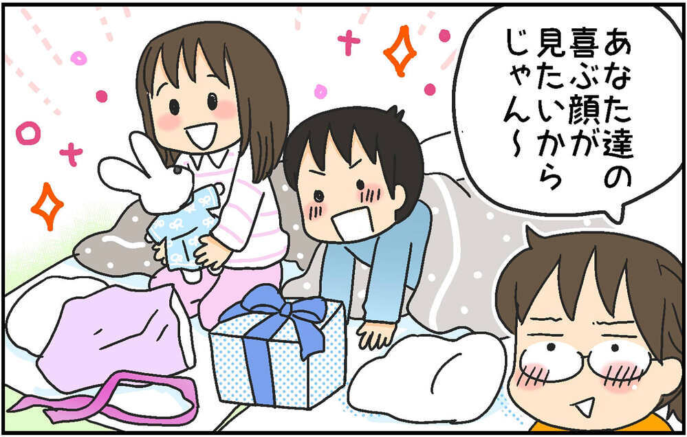 わが家のクリスマス事情〜サンタクロース卒業のその後〜【4人の子ども育ててます 第151話】