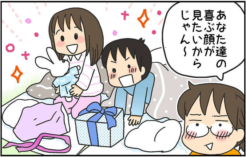 わが家のクリスマス事情〜サンタクロース卒業のその後〜【4人の子ども育ててます 第151話】