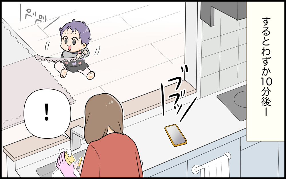 疑わしい夫に罠を仕掛ける！ 別人になりすましてDMを送ってみたら見事に…＜夫の裏アカを発見しました 4話＞【夫婦の危機 まんが】