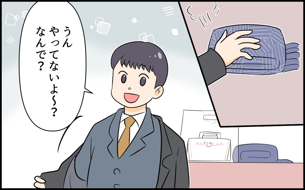 「SNSなんてやってないよ？」平気で嘘をつく夫…妻の心は大荒れです＜夫の裏アカを発見しました 5話＞【夫婦の危機 まんが】