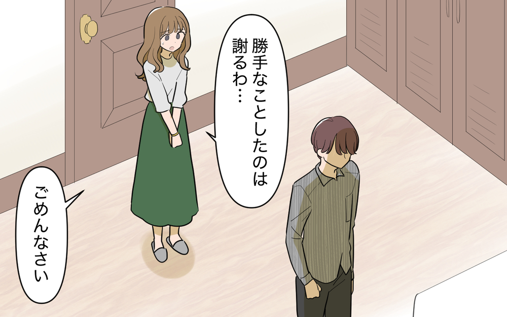 妻が絶対的な自信を持つ理由は？ 本心が垣間見えた瞬間＜家庭を崩壊させたのは誰？ 4話＞【彼女たちの真実 まんが】