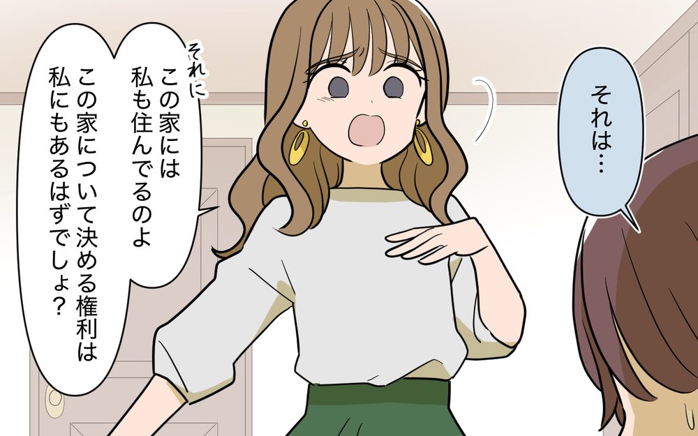 妻が絶対的な自信を持つ理由は？ 本心が垣間見えた瞬間＜家庭を崩壊させたのは誰？ 4話＞【彼女たちの真実 まんが】