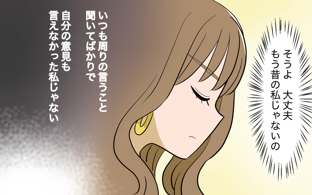 泣きたいのはこっちなのに！ 産後子どもが可愛いと思えない＜家庭を崩壊させたのは誰？ 5話＞【彼女たちの真実 まんが】