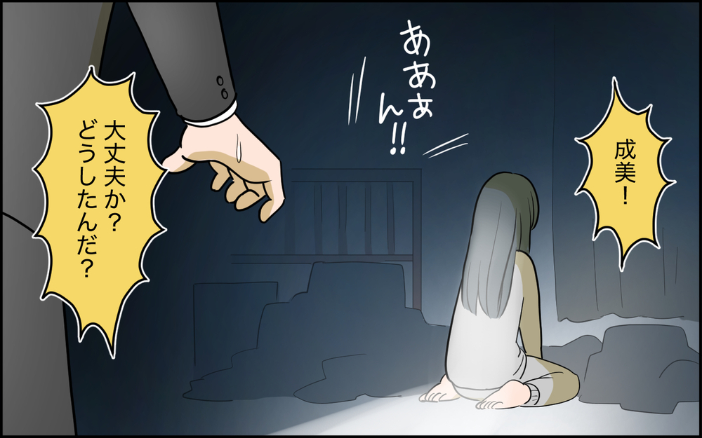 泣きたいのはこっちなのに！ 産後子どもが可愛いと思えない＜家庭を崩壊させたのは誰？ 5話＞【彼女たちの真実 まんが】