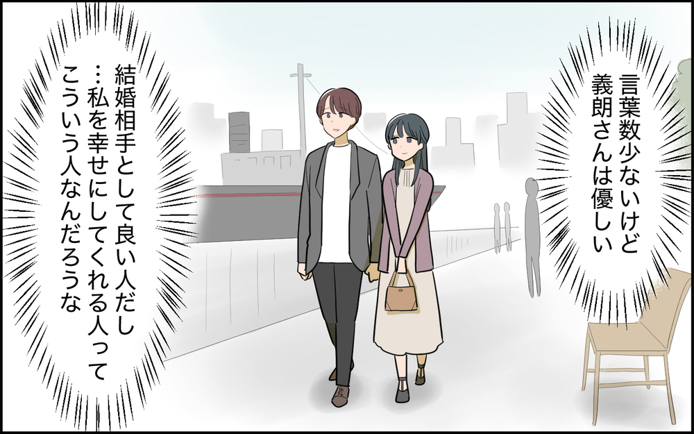 泣きたいのはこっちなのに！ 産後子どもが可愛いと思えない＜家庭を崩壊させたのは誰？ 5話＞【彼女たちの真実 まんが】