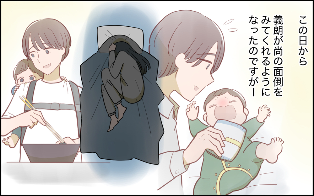 母親に向いてなかった…産後の妻を追い詰めた義母の一言＜家庭を崩壊させたのは誰？ 6話＞【彼女たちの真実 まんが】