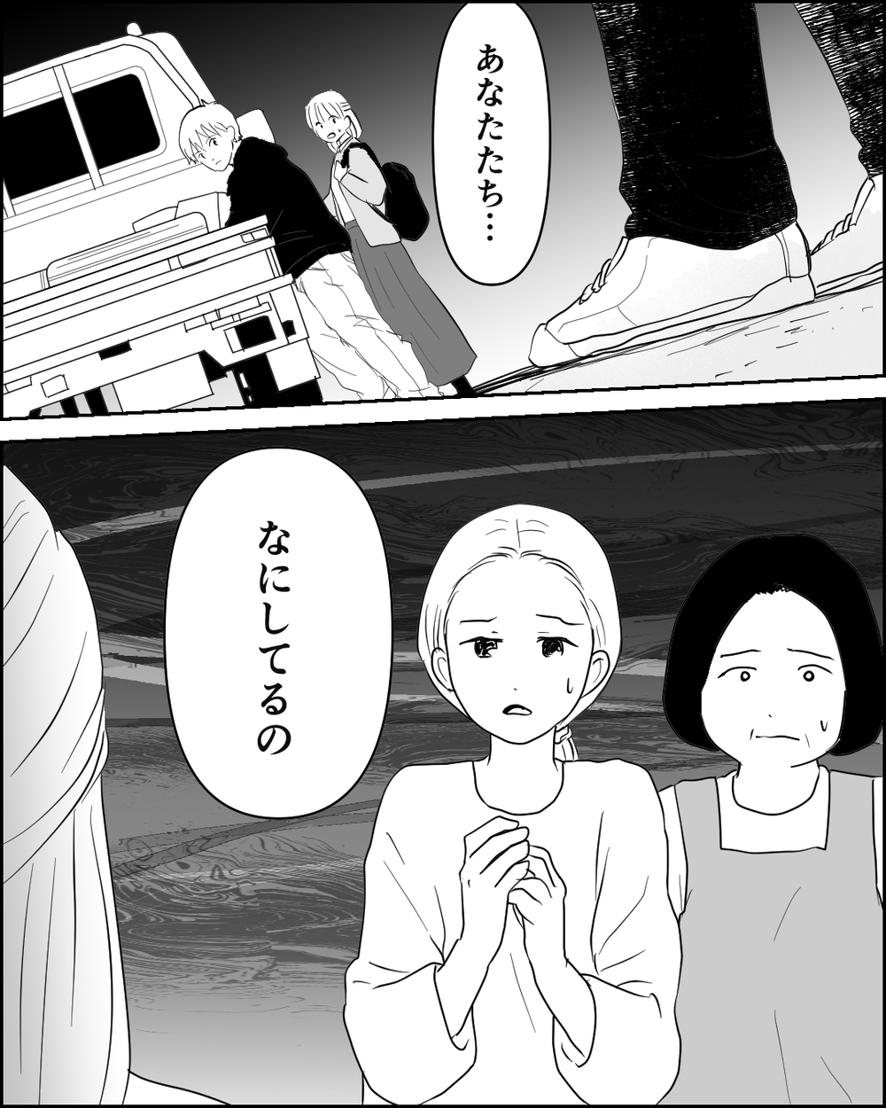 義両親と夫がいない隙に子連れ脱出を決意！ しかしそれを見ていた人たちが…＜異常な義両親との戦い 10話＞【非常識な人たち まんが】
