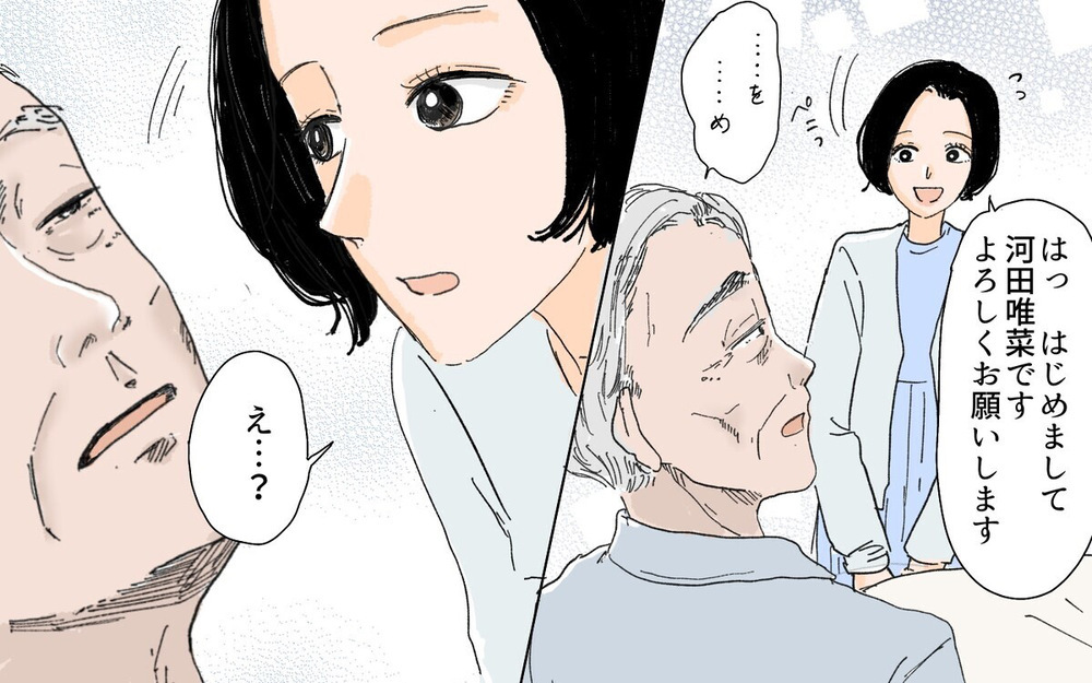 離婚後はご近所さんの態度も一変!? モラハラな義両親と夫に下る天罰＜異常な義両親との戦い 13話＞【非常識な人たち まんが】