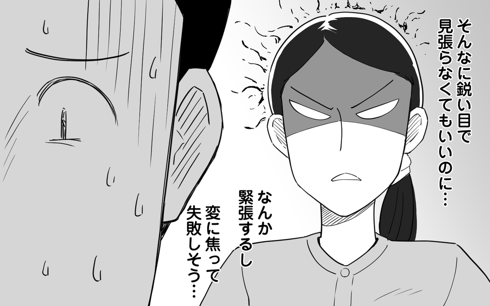 さっきと言ってることが違う!? 妻のダメ出しに大混乱＜マイペース夫にイライラします 7話＞【夫婦の危機 まんが】