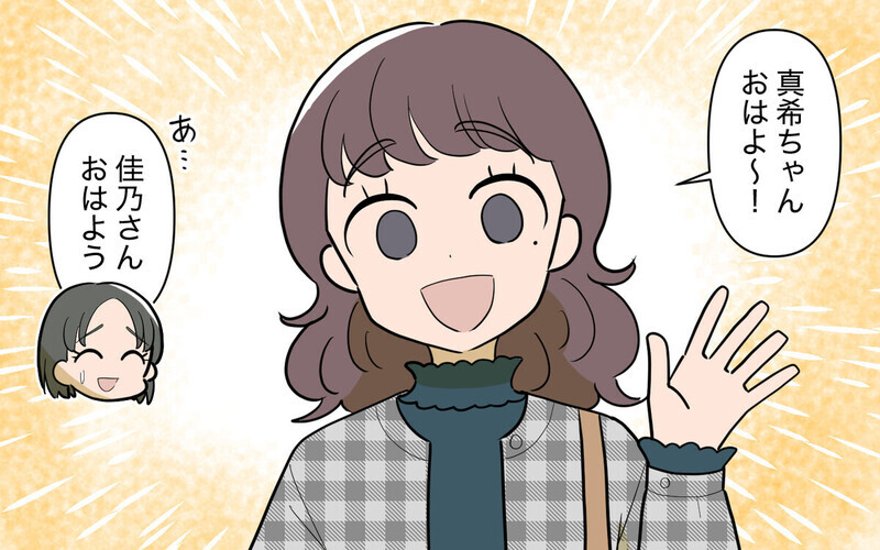 「勉強するなんてズルい～！」ママ友の通話攻撃で資格試験勉強に集中できない…読者「ハッキリ言えば？」