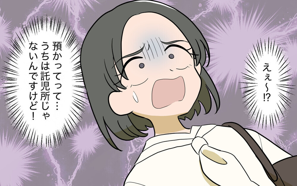 「勉強するなんてズルい～！」ママ友の通話攻撃で資格試験勉強に集中できない…読者「ハッキリ言えば？」