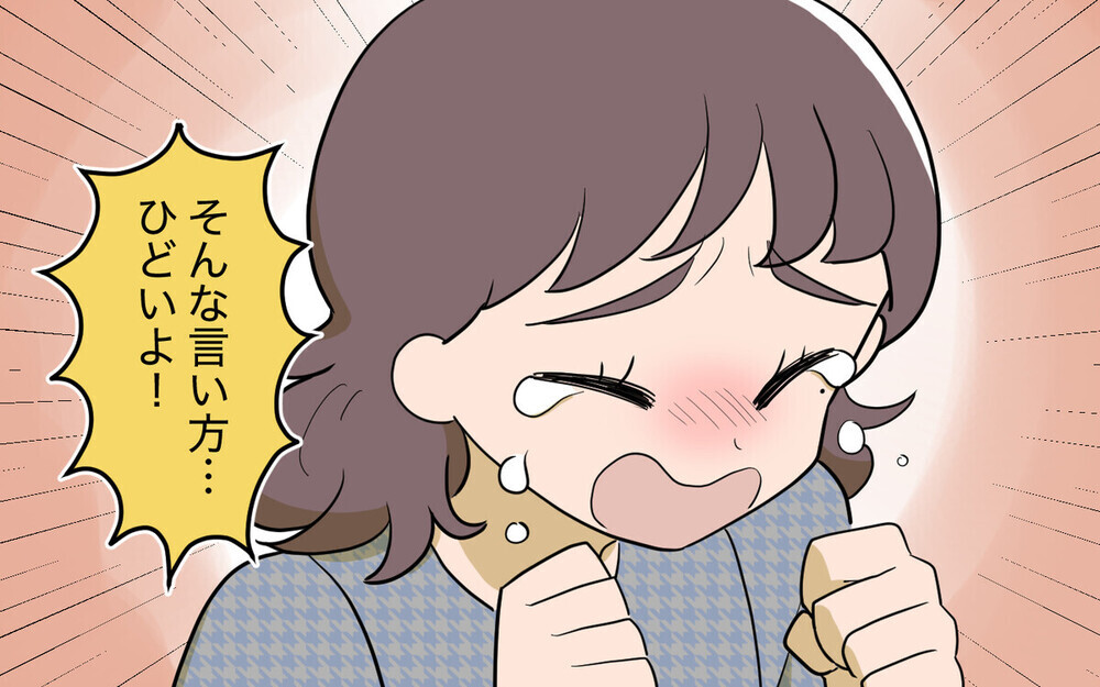 「勉強するなんてズルい～！」ママ友の通話攻撃で資格試験勉強に集中できない…読者「ハッキリ言えば？」