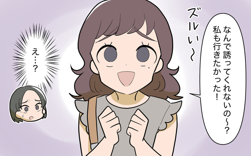 「勉強するなんてズルい～！」ママ友の通話攻撃で資格試験勉強に集中できない…読者「ハッキリ言えば？」