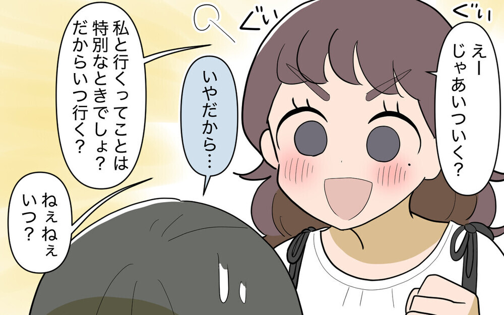 「勉強するなんてズルい～！」ママ友の通話攻撃で資格試験勉強に集中できない…読者「ハッキリ言えば？」