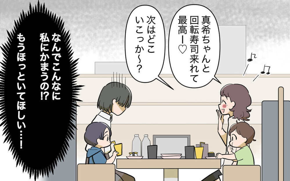 「勉強するなんてズルい～！」ママ友の通話攻撃で資格試験勉強に集中できない…読者「ハッキリ言えば？」