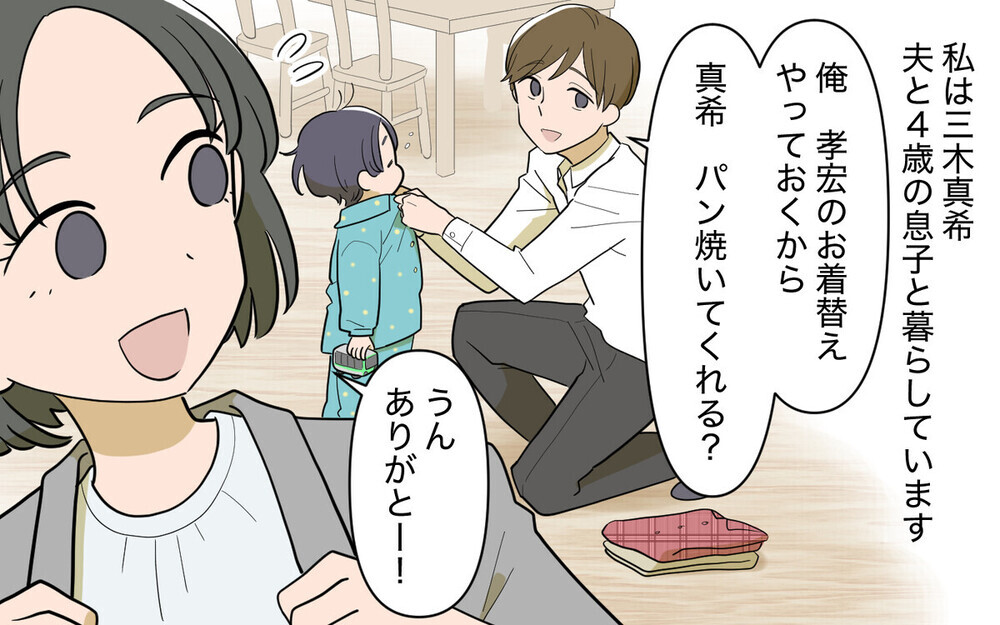 「勉強するなんてズルい～！」ママ友の通話攻撃で資格試験勉強に集中できない…読者「ハッキリ言えば？」