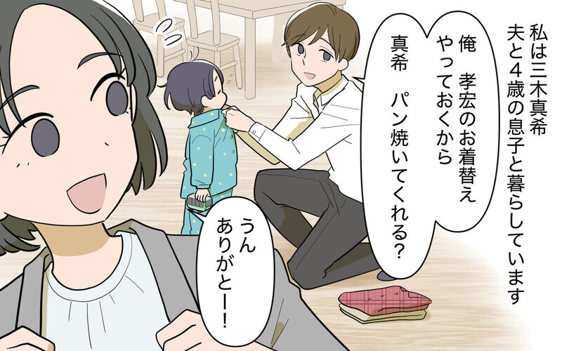 「勉強するなんてズルい～！」ママ友の通話攻撃で資格試験勉強に集中できない…読者「ハッキリ言えば？」