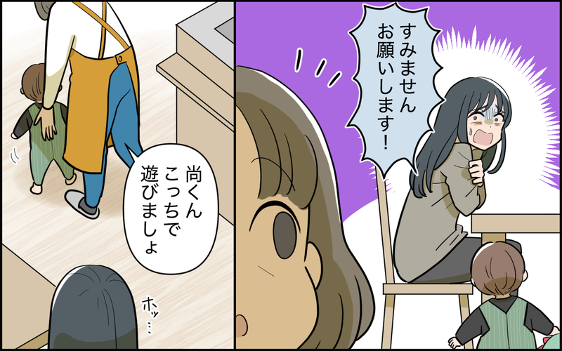母の言う「幸せルート」で惨めに…絶望の妻を救った1通のメッセージ＜家庭を崩壊させたのは誰？ 7話＞【まんが】