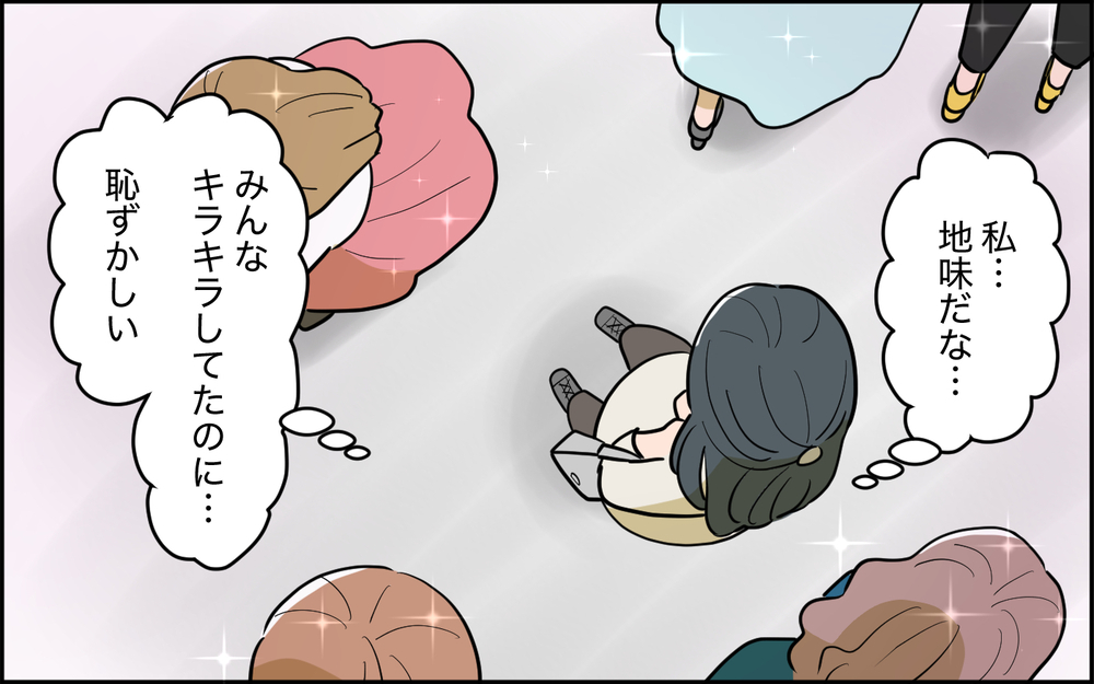 母の言う「幸せルート」で惨めに…絶望の妻を救った1通のメッセージ＜家庭を崩壊させたのは誰？ 7話＞【彼女たちの真実 まんが】